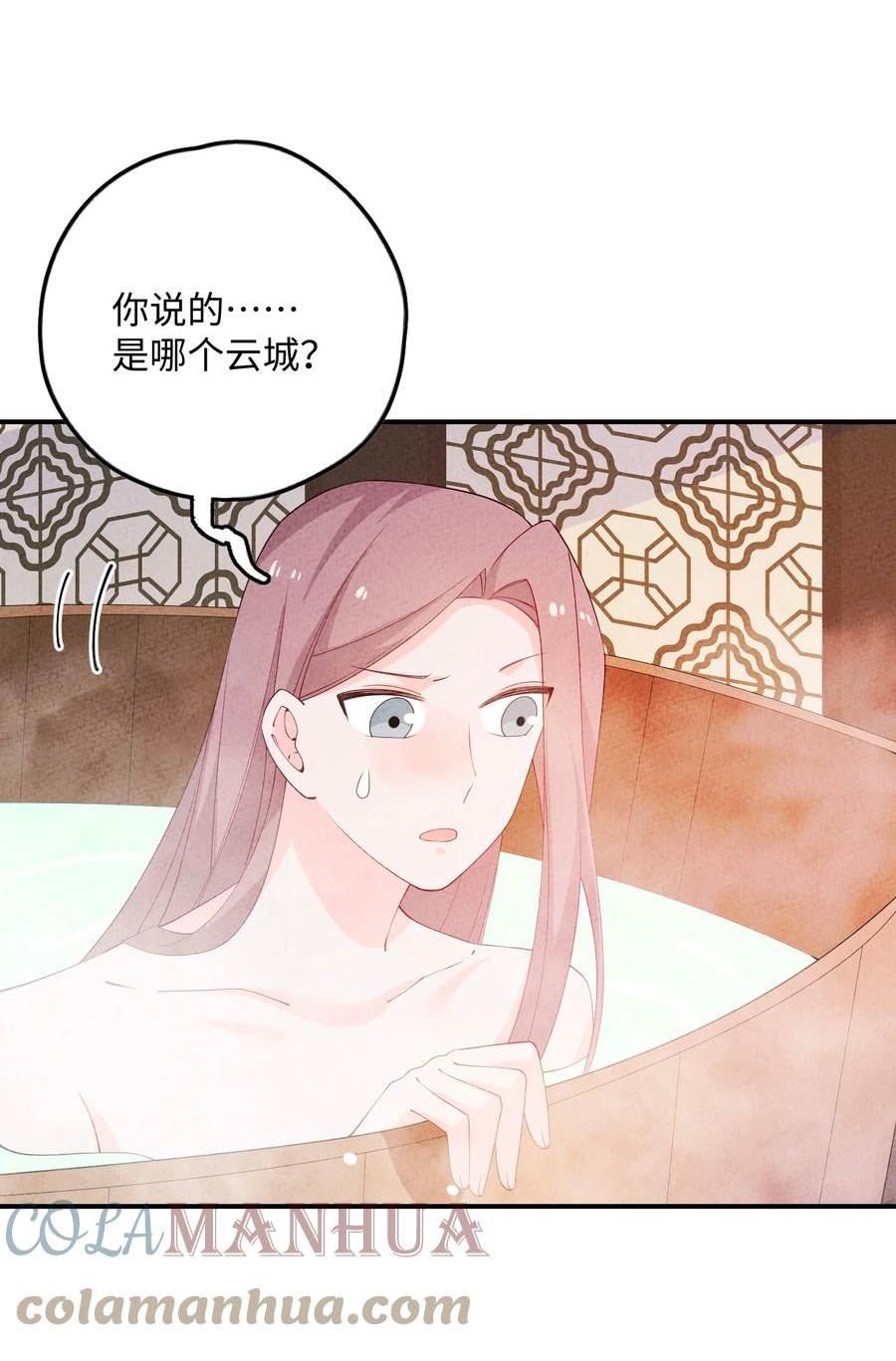 正道圣皇的我娶了邪道魔尊剧情漫画,103 怎么可能呢4图
