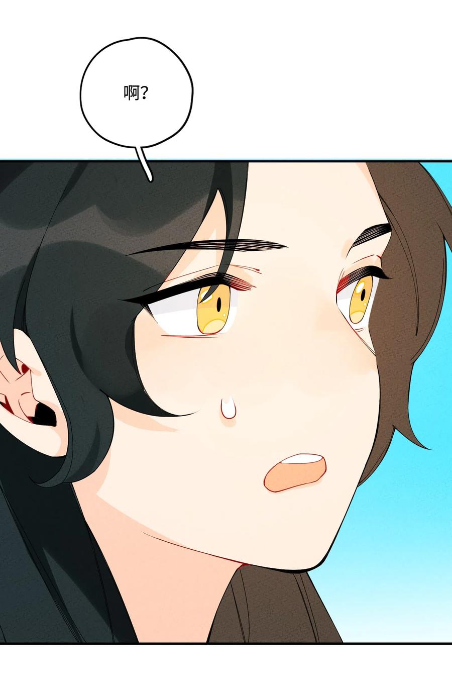 正道圣皇的我娶了邪道魔尊？！漫画,003 她一定会心疼我的2图