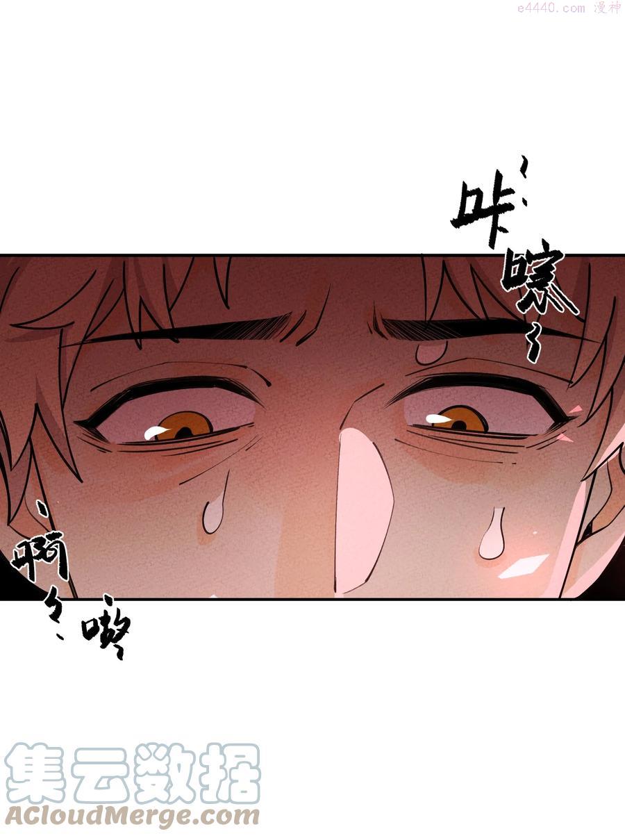 正道圣皇的我娶了邪道魔尊剧情漫画,048 都是演技4图
