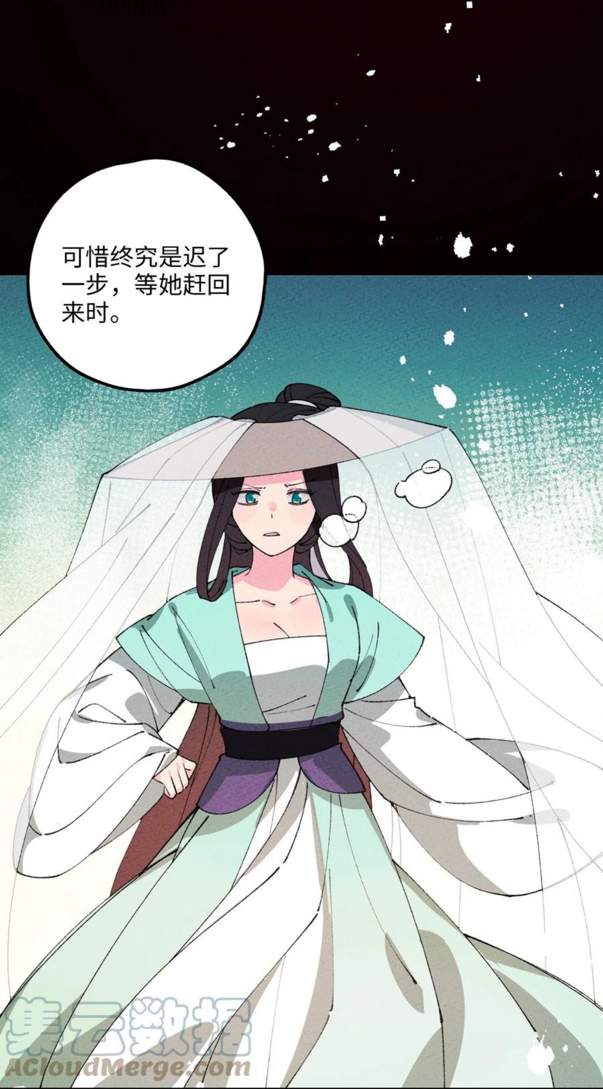 正道圣皇的我娶了邪道魔尊剧情漫画,068 你是来干什么的？4图