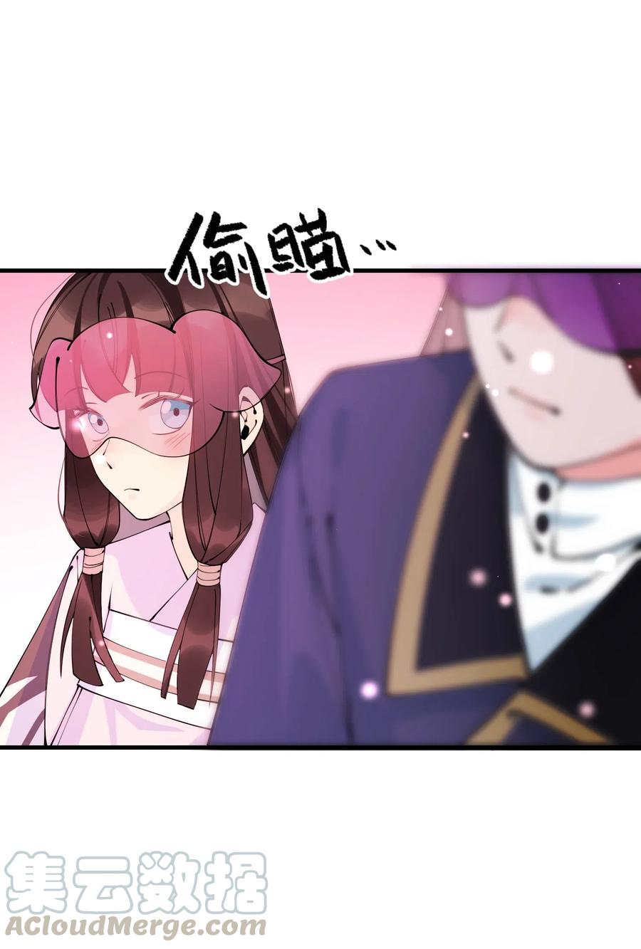 正道圣皇的我娶了邪道魔尊剧情漫画,025 傻和尚，小蛇妖4图