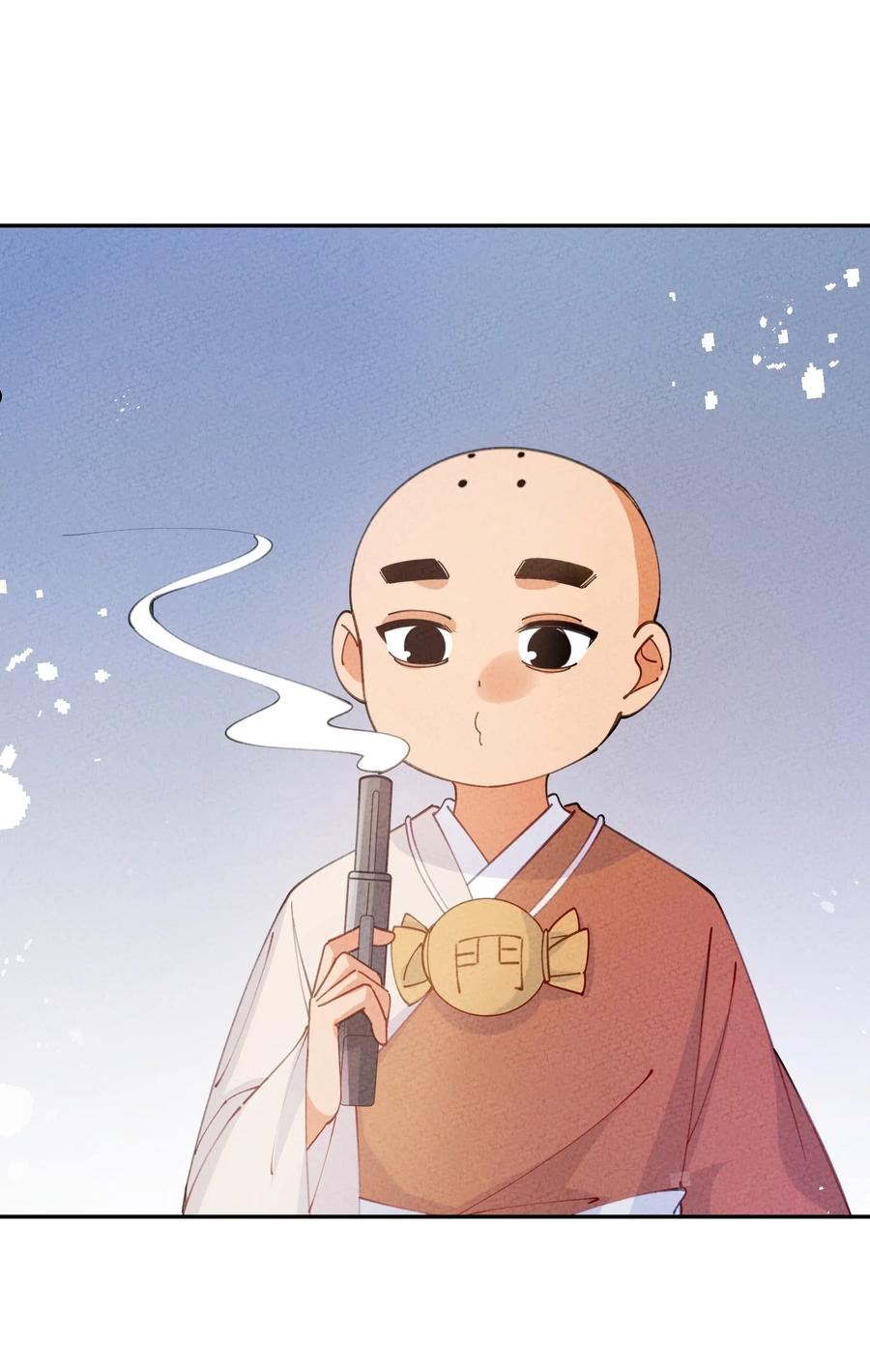 正道圣皇的我娶了邪道魔尊84漫画,080 刹那修罗2图