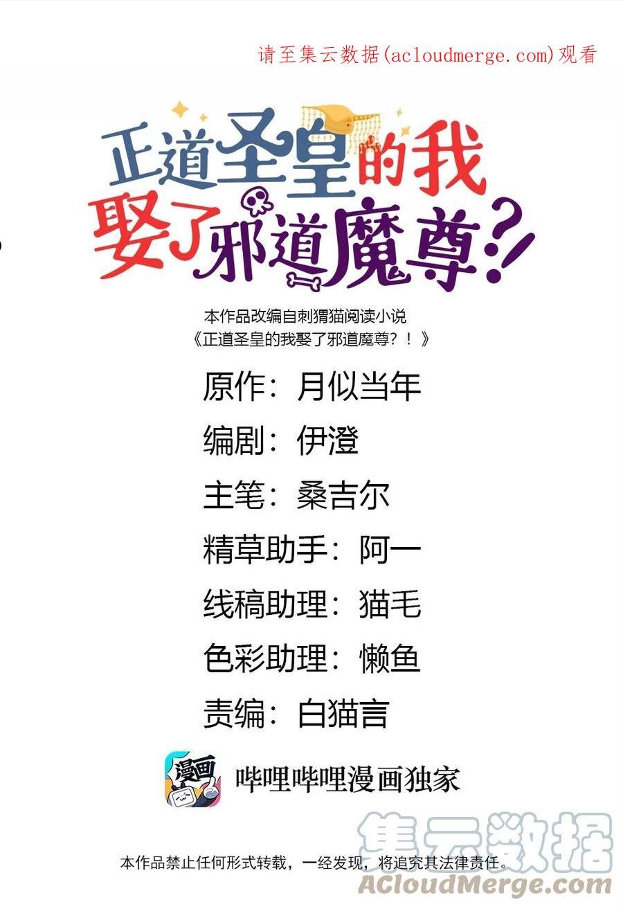 087 真迹？0