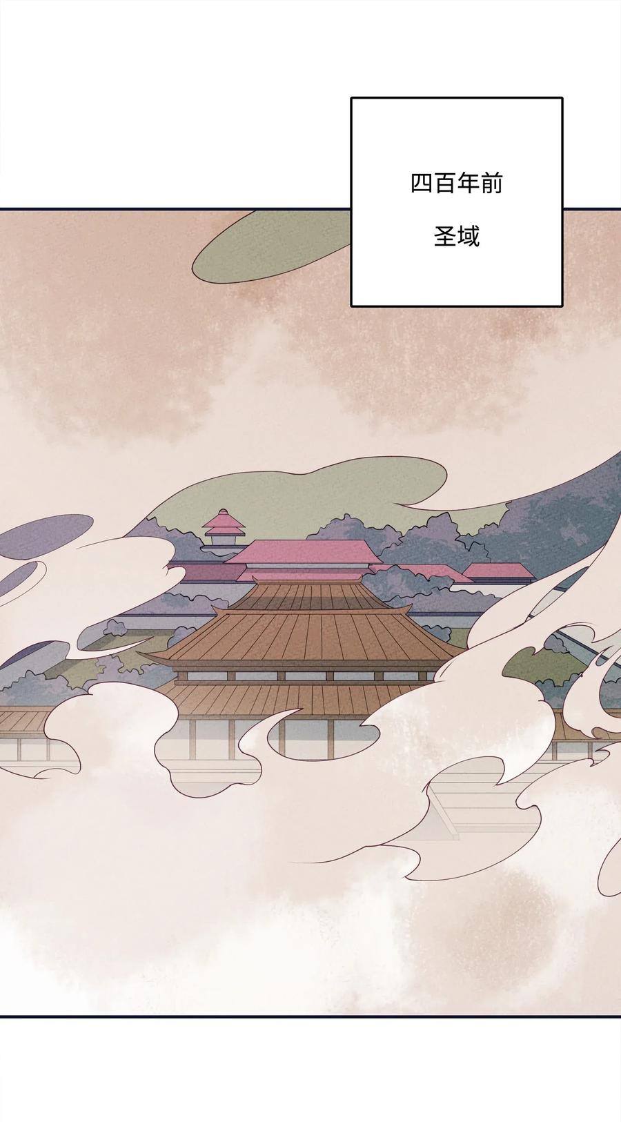 正道圣皇的我娶了邪道魔尊剧情漫画,005 梦不语自愿归附2图