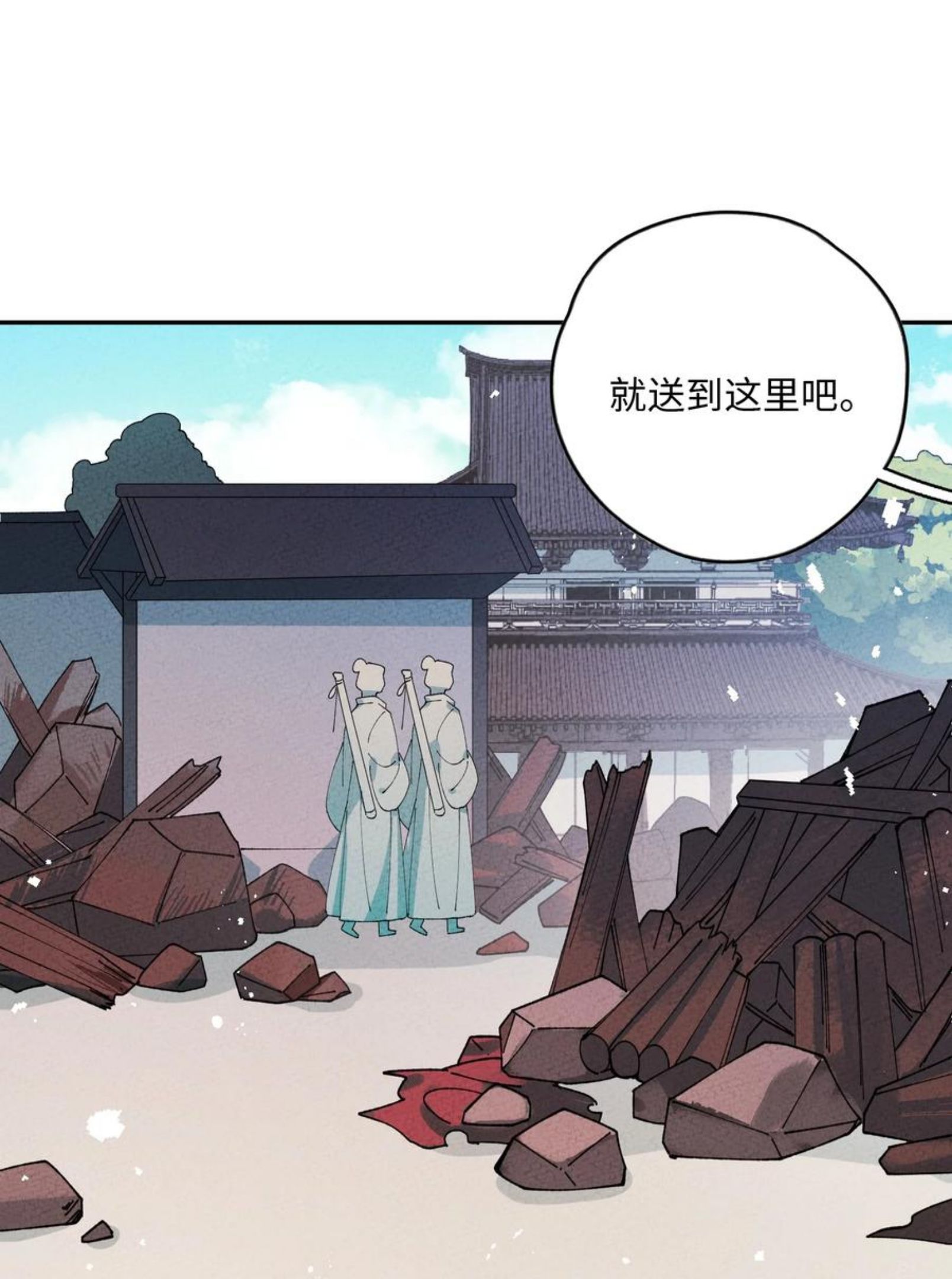 正道圣皇的我娶了邪道魔尊84漫画,065 一步三回头2图