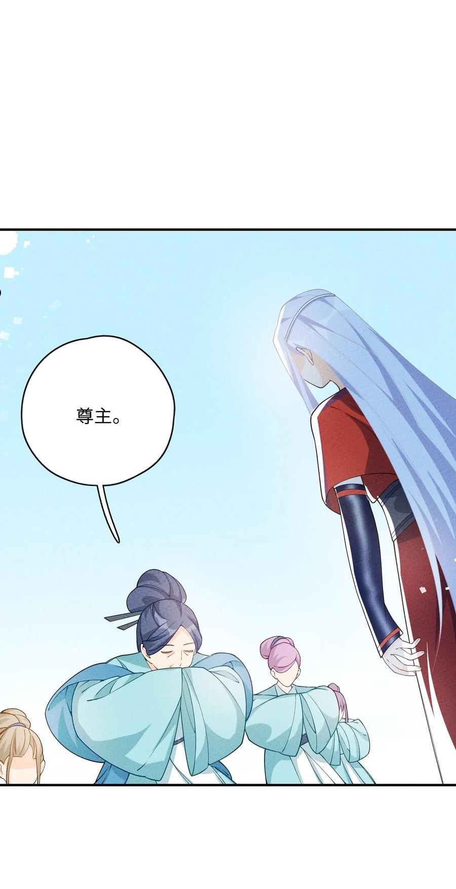 正道圣皇的我娶了邪道魔尊剧情漫画,084 叛逃5图