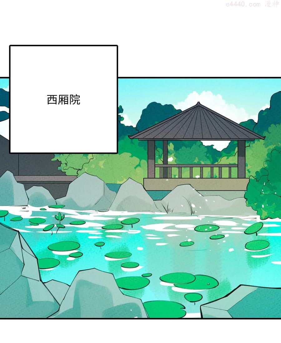 047 你要怎么选？1