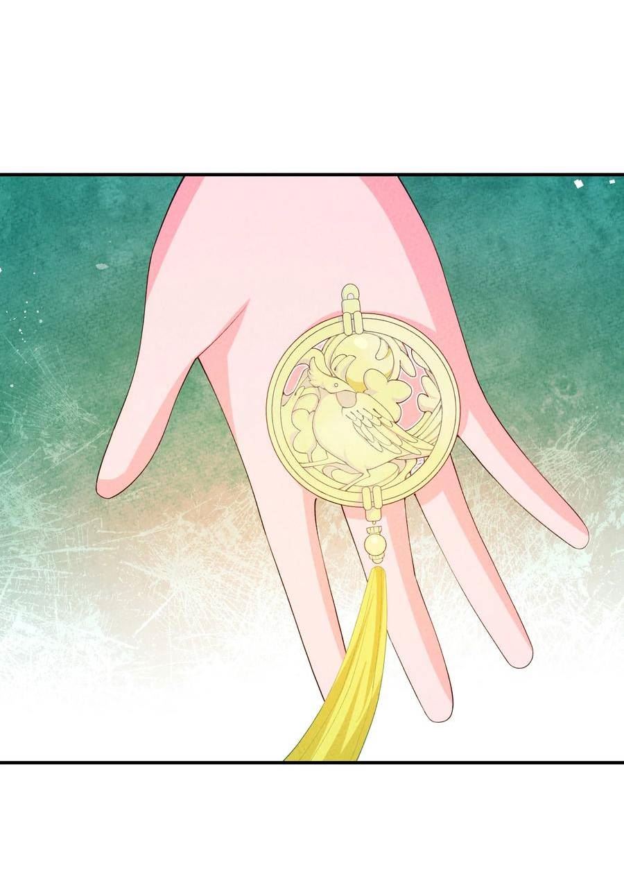 正道圣皇的我娶了邪道魔尊剧情漫画,111 你在教我做事？3图