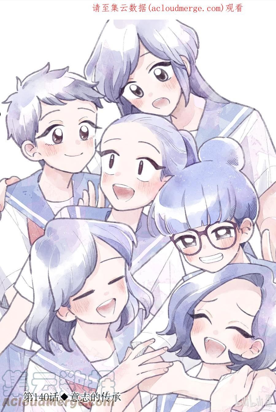 140 第140话 意志的传承0