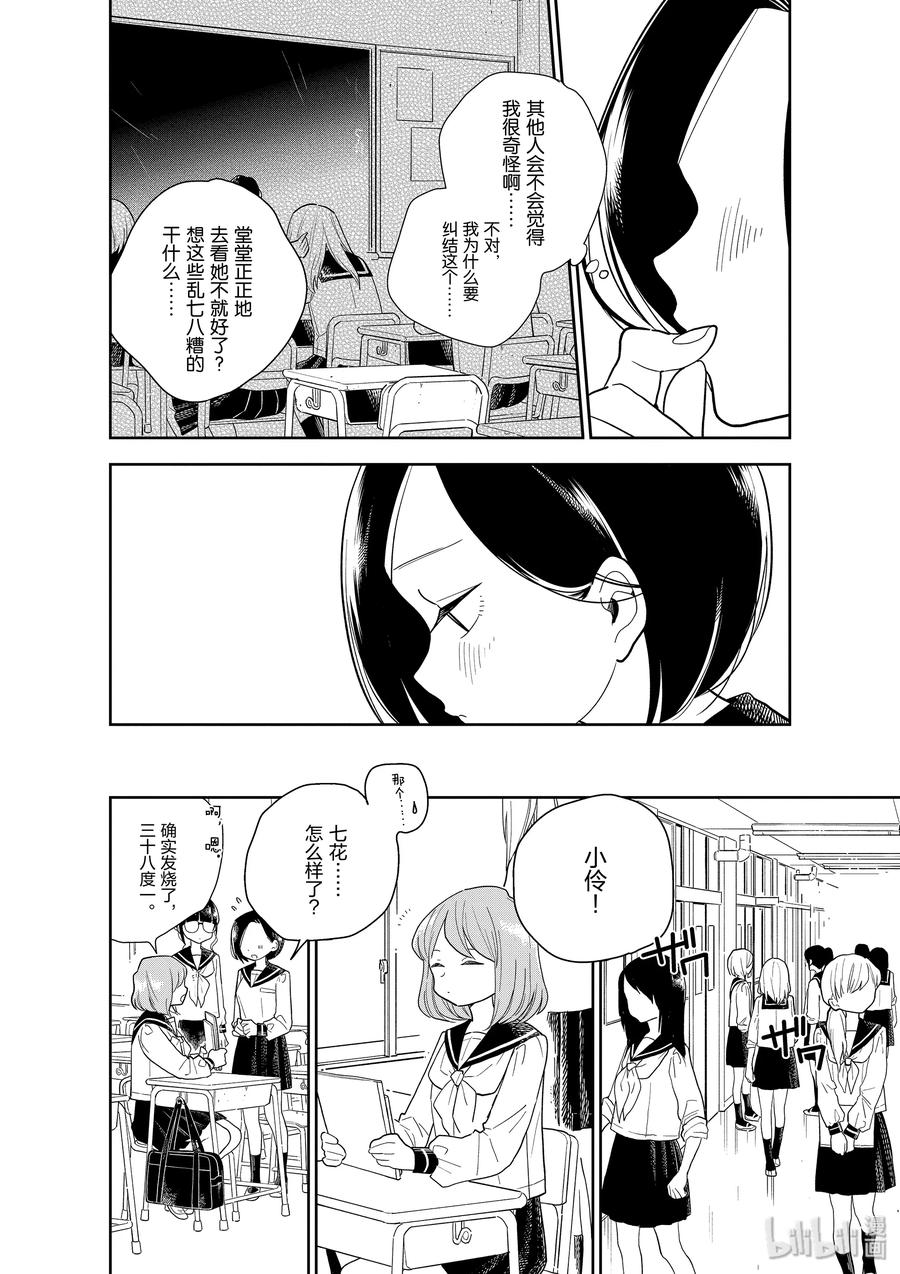 06 窗帘的对面3