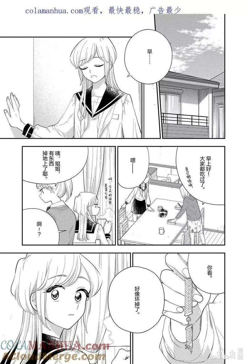 158 第158话 等到那一天0