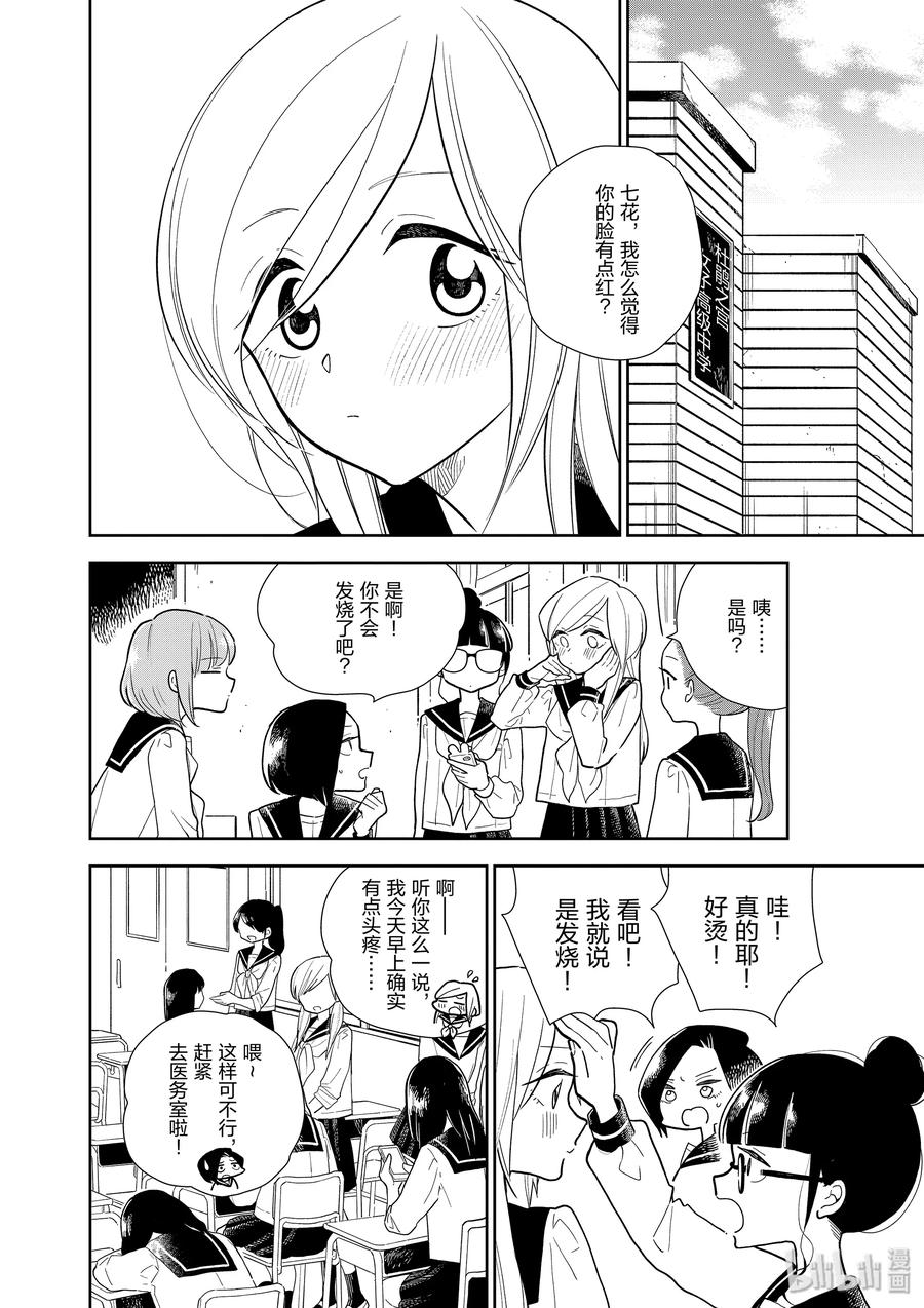 06 窗帘的对面1