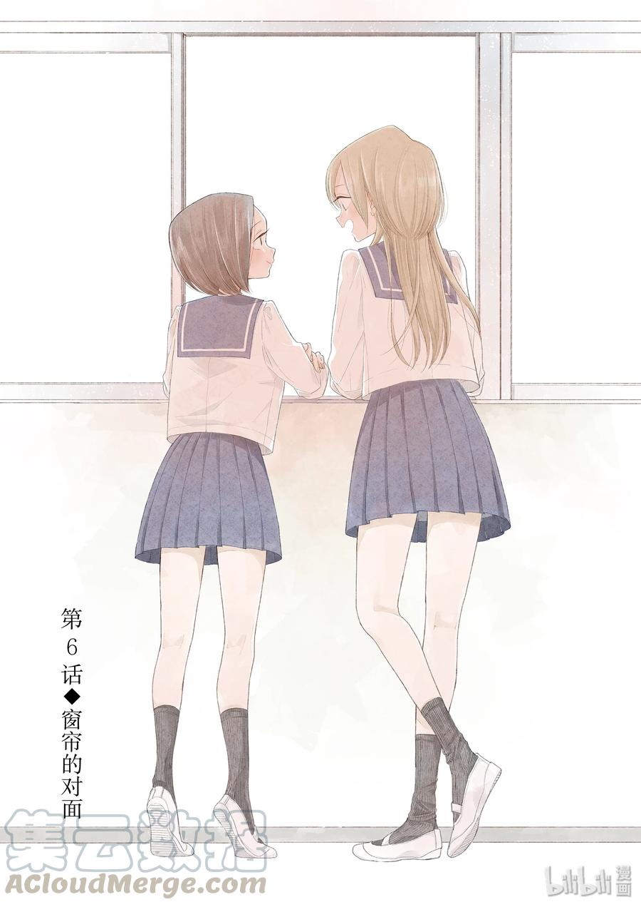 06 窗帘的对面0