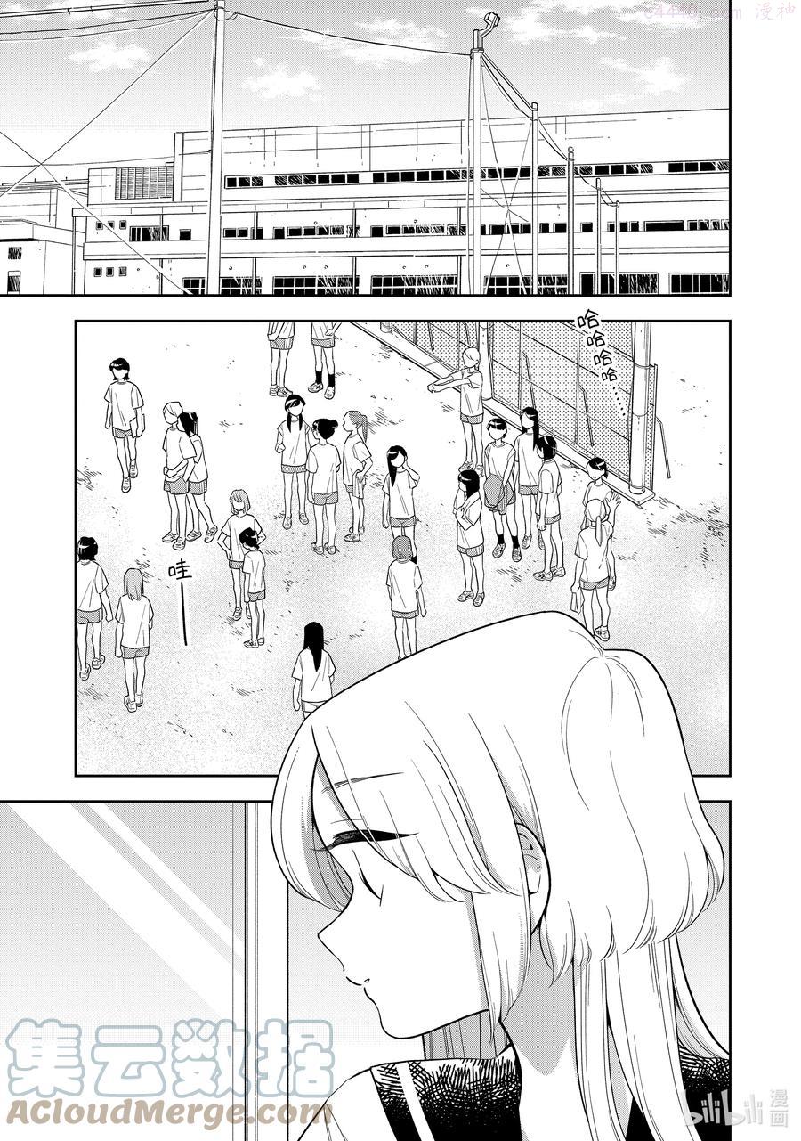 124 第124话 千鸟是第一名！0