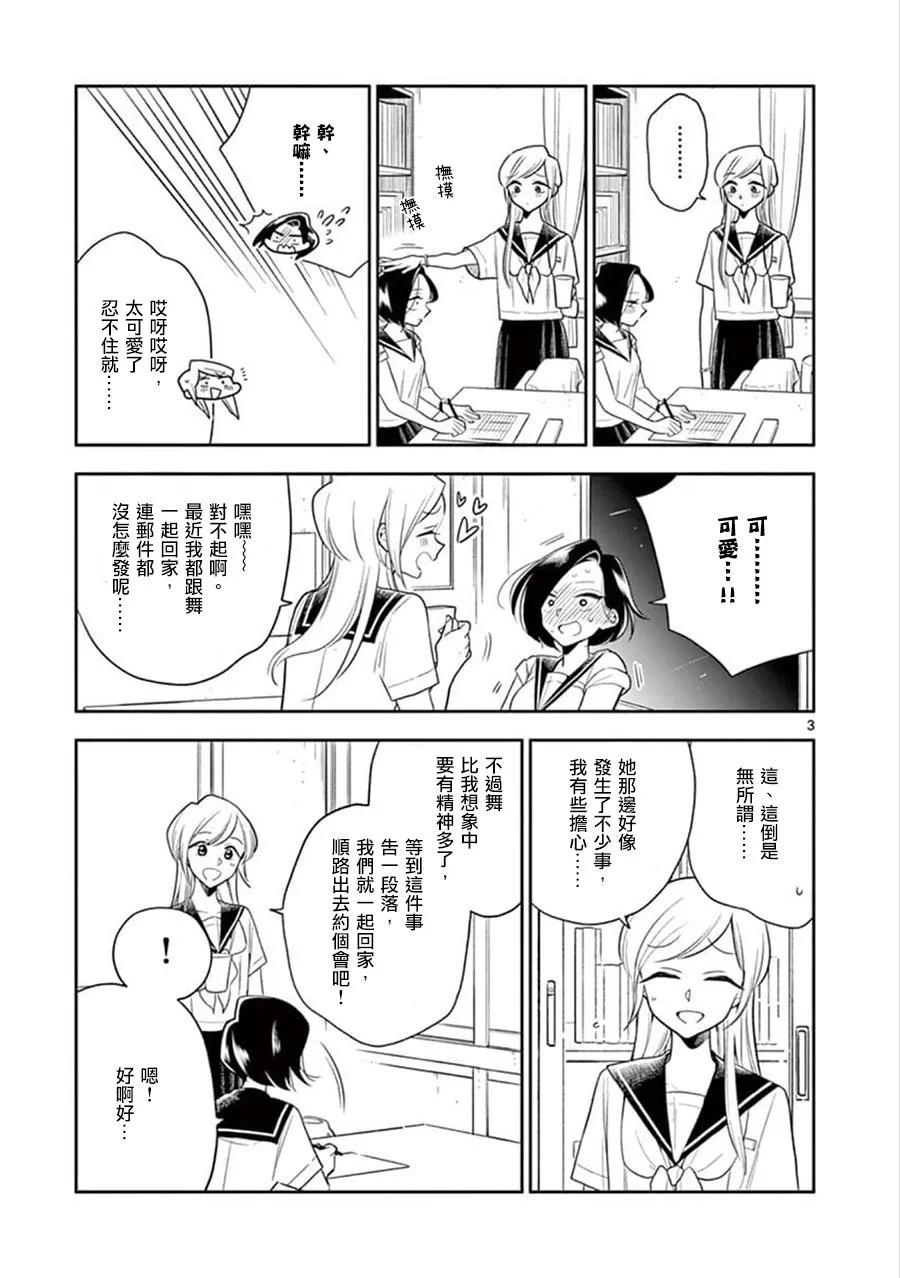 60 好友与恋人2