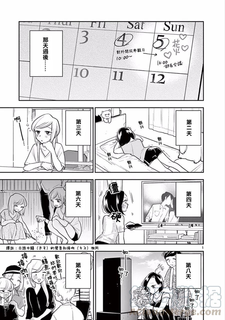 50 不自然的两人0