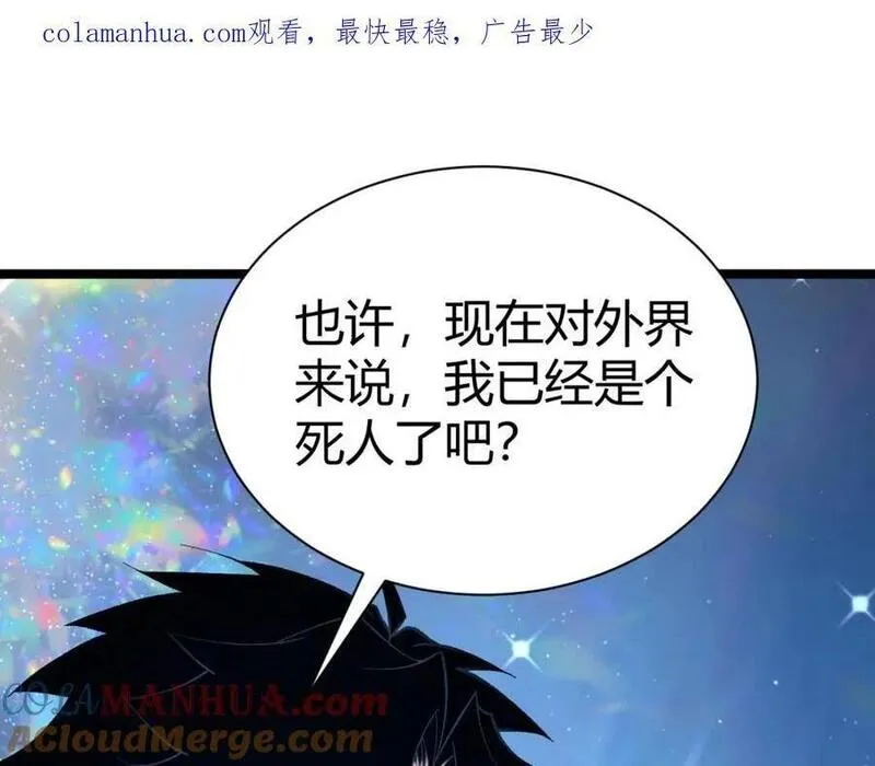 第79话 天命传承0