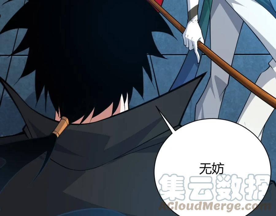 第24话 破阵！0