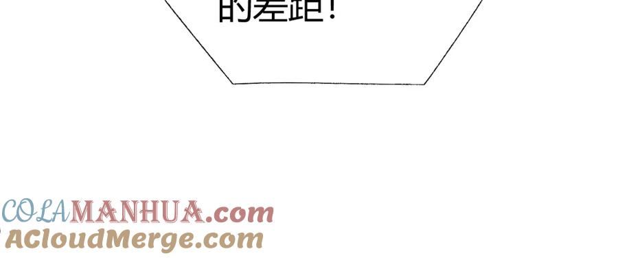 第73话 星罗殿大危机4