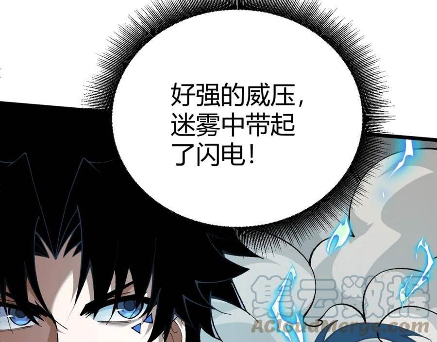 第47话 秦无双虐杀厉无忌！4