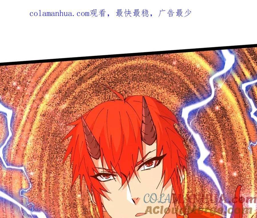 第73话 星罗殿大危机0
