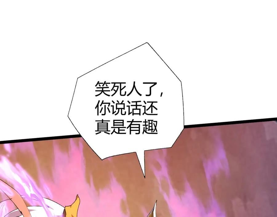 第73话 星罗殿大危机1