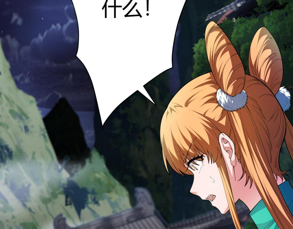 第54话 约战西风坳2