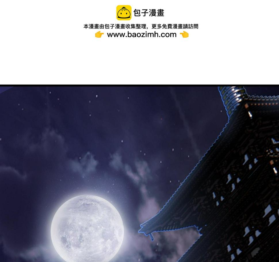 第54话 约战西风坳0