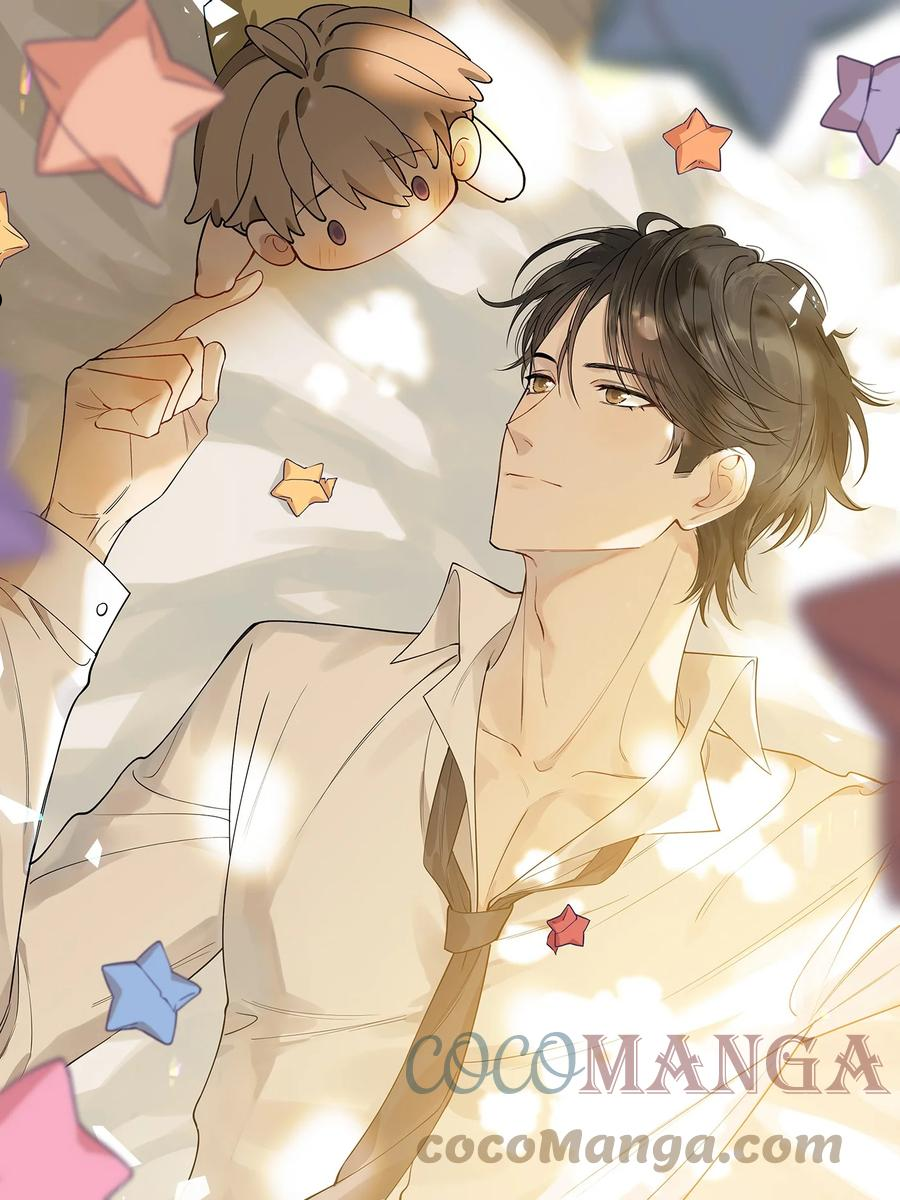 落池小说全文免费阅读漫画,074 哥哥，你来送我呗！1图