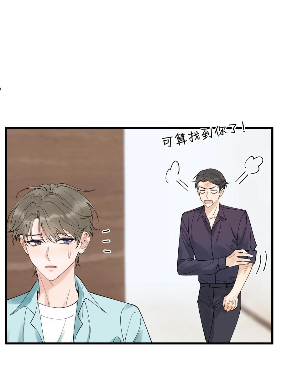 落池小说全文免费阅读漫画,089 你们是兄弟？3图
