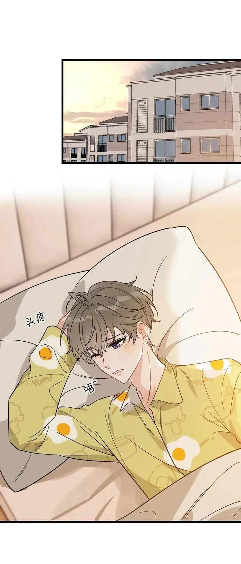 落池小说全文免费阅读漫画,130 哥哥会欺负人了！3图