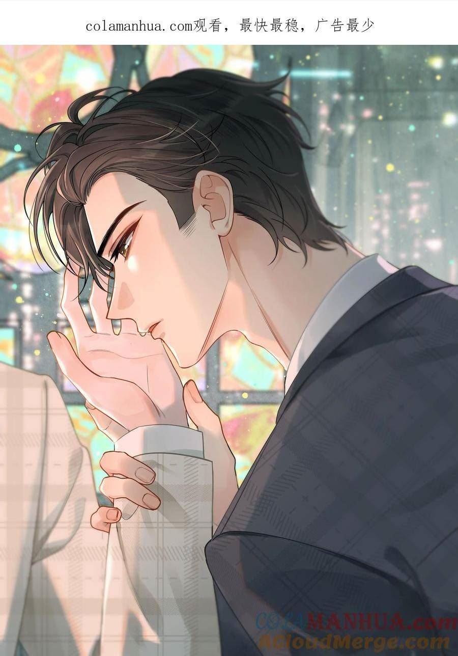 落池小说全文免费阅读漫画,119 无能为力！1图
