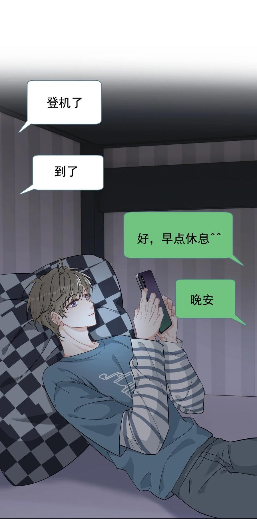 落池小说全文免费阅读漫画,121 哥哥，留下来好不好！3图