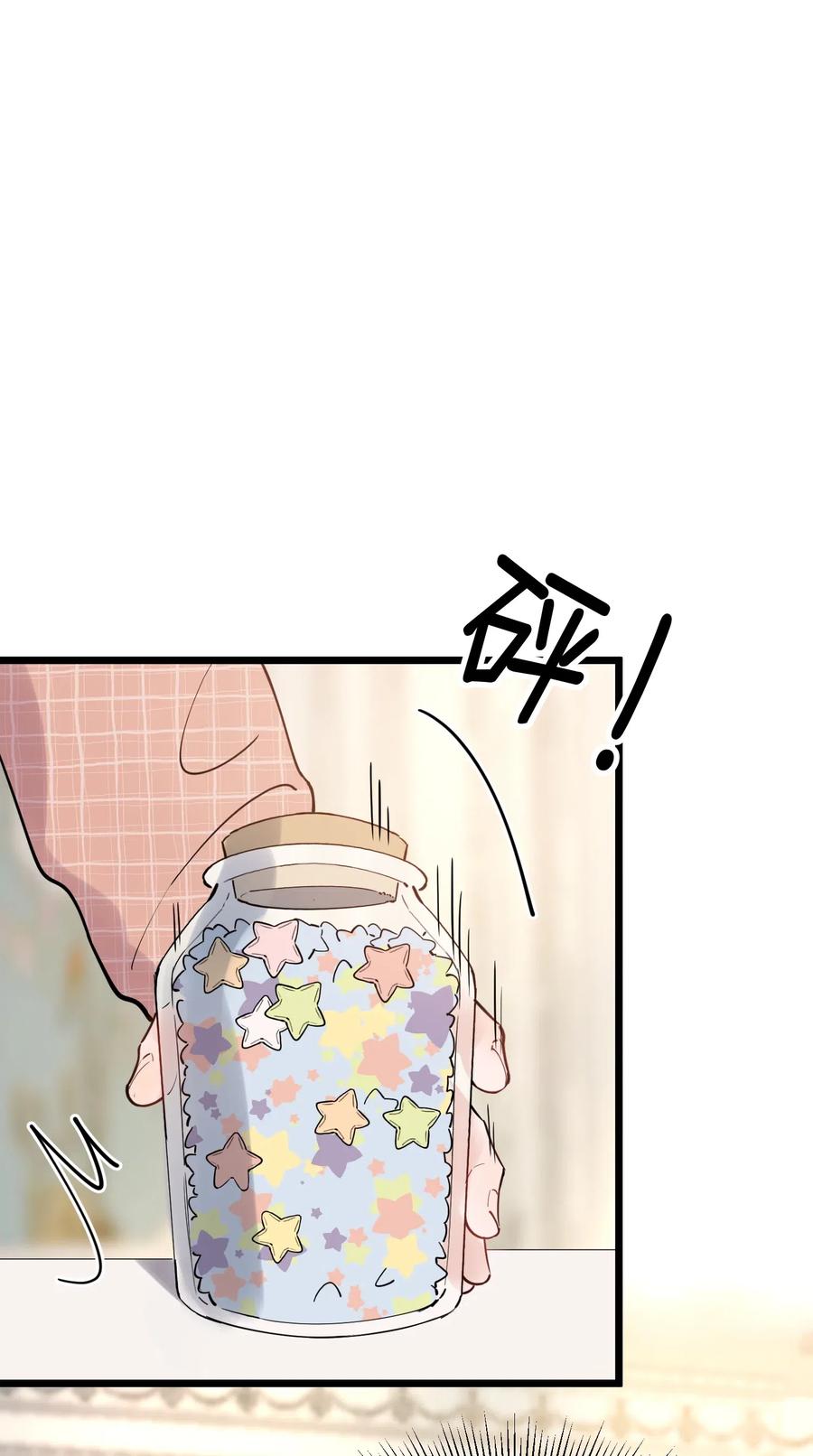 落池漫画,030 不能就这么放弃1图