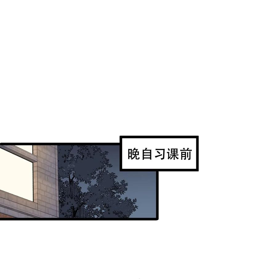 落池小说全文免费阅读漫画,016 追你呀！3图