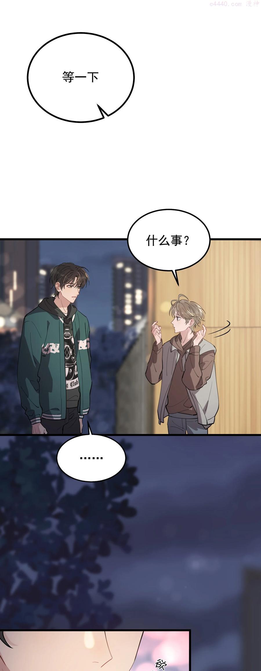 落池小说全文免费阅读漫画,050 小家伙是在撒娇？5图