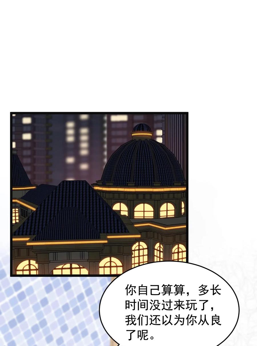 023 跟你一起才有意思！3