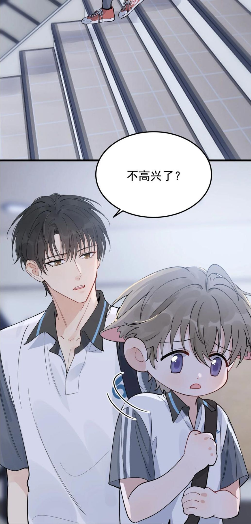 落池小说全文免费阅读漫画,066 你的屁股不是软的呀！5图