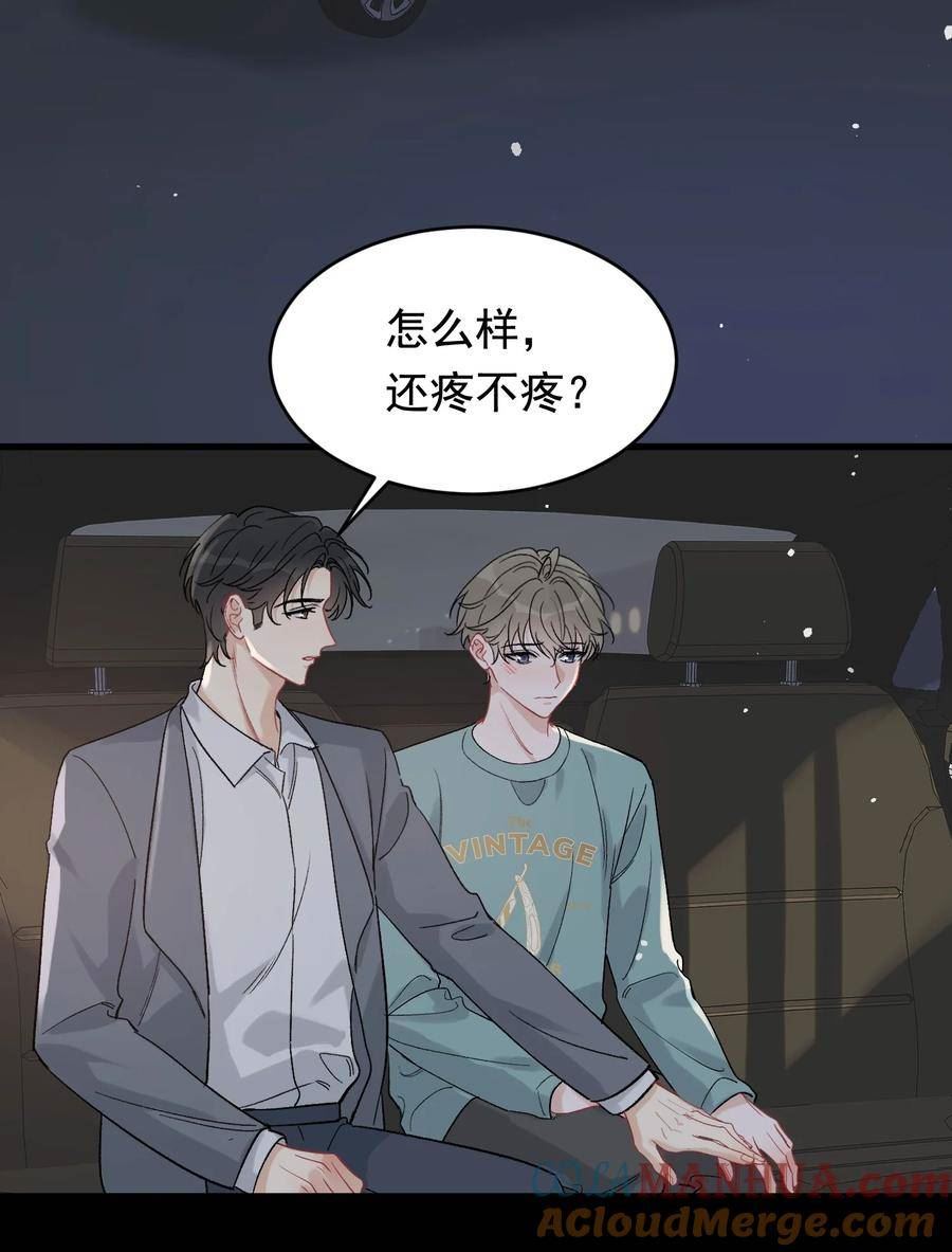 落池小说全文免费阅读漫画,118 哥哥的手像过去一样温暖！4图