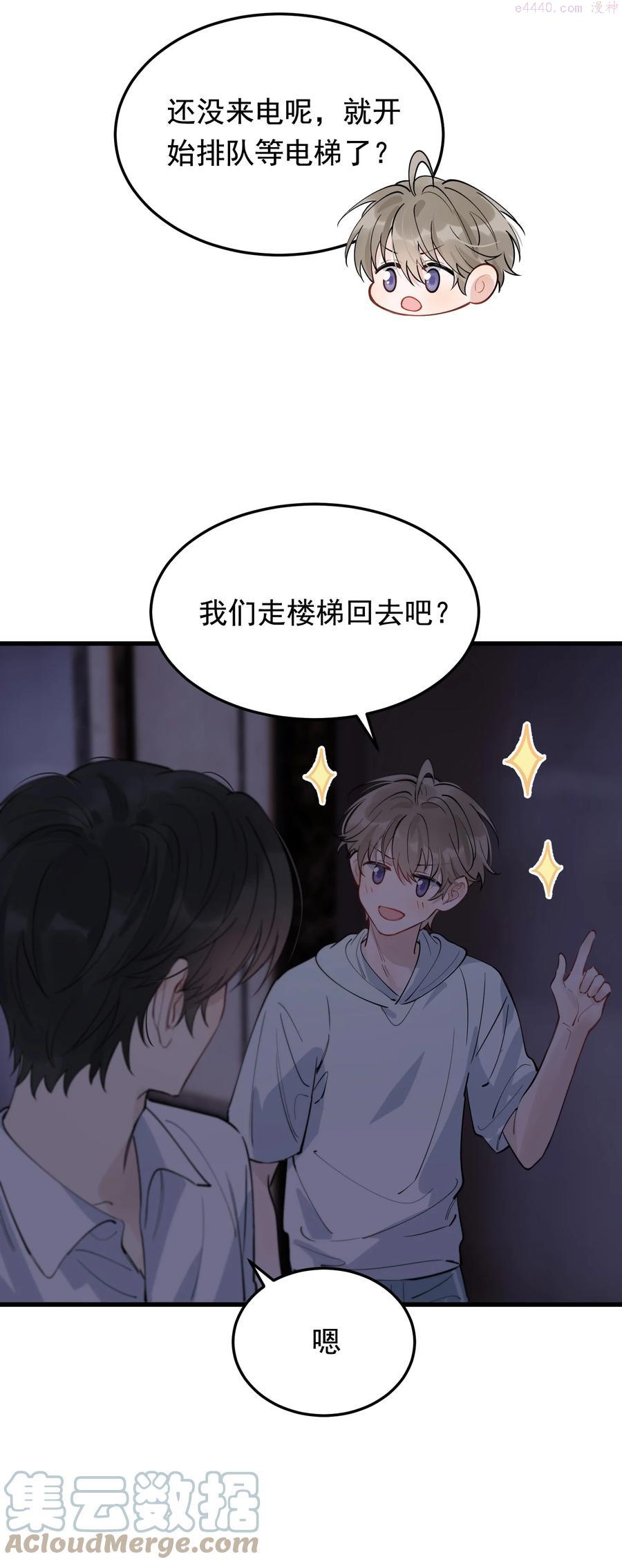 落池小说全文免费阅读漫画,058 你这么熟练4图