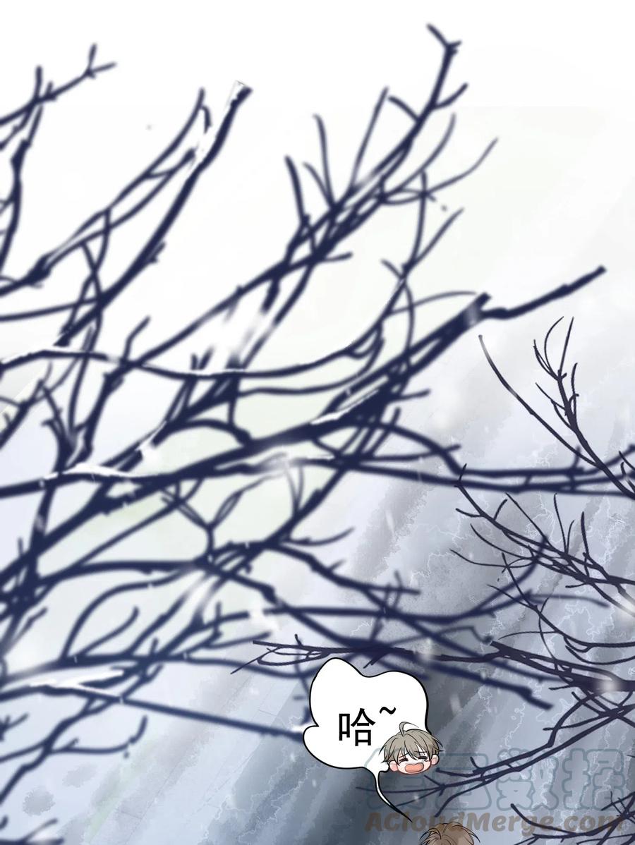落池漫画,022 满脑子都是他4图