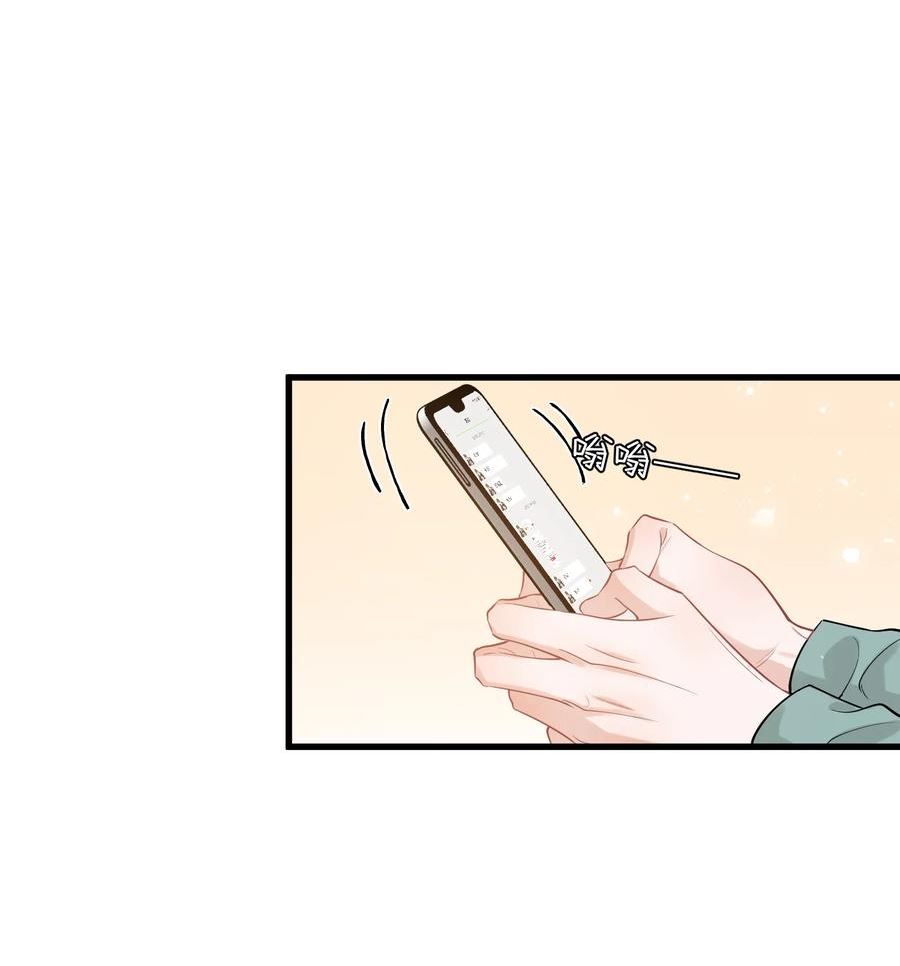 落池小说全文免费阅读漫画,119 无能为力！3图