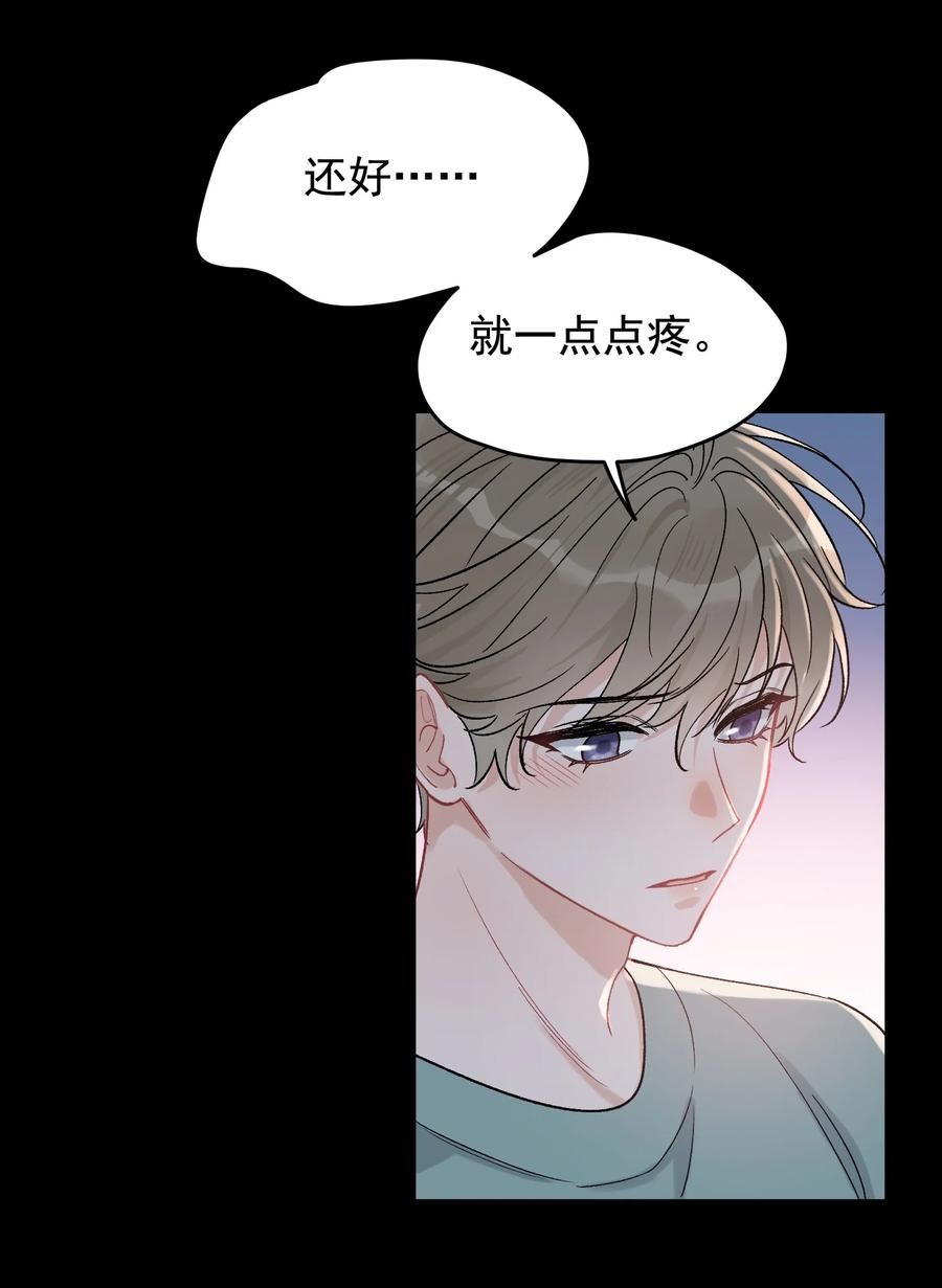 落池小说全文免费阅读漫画,118 哥哥的手像过去一样温暖！5图