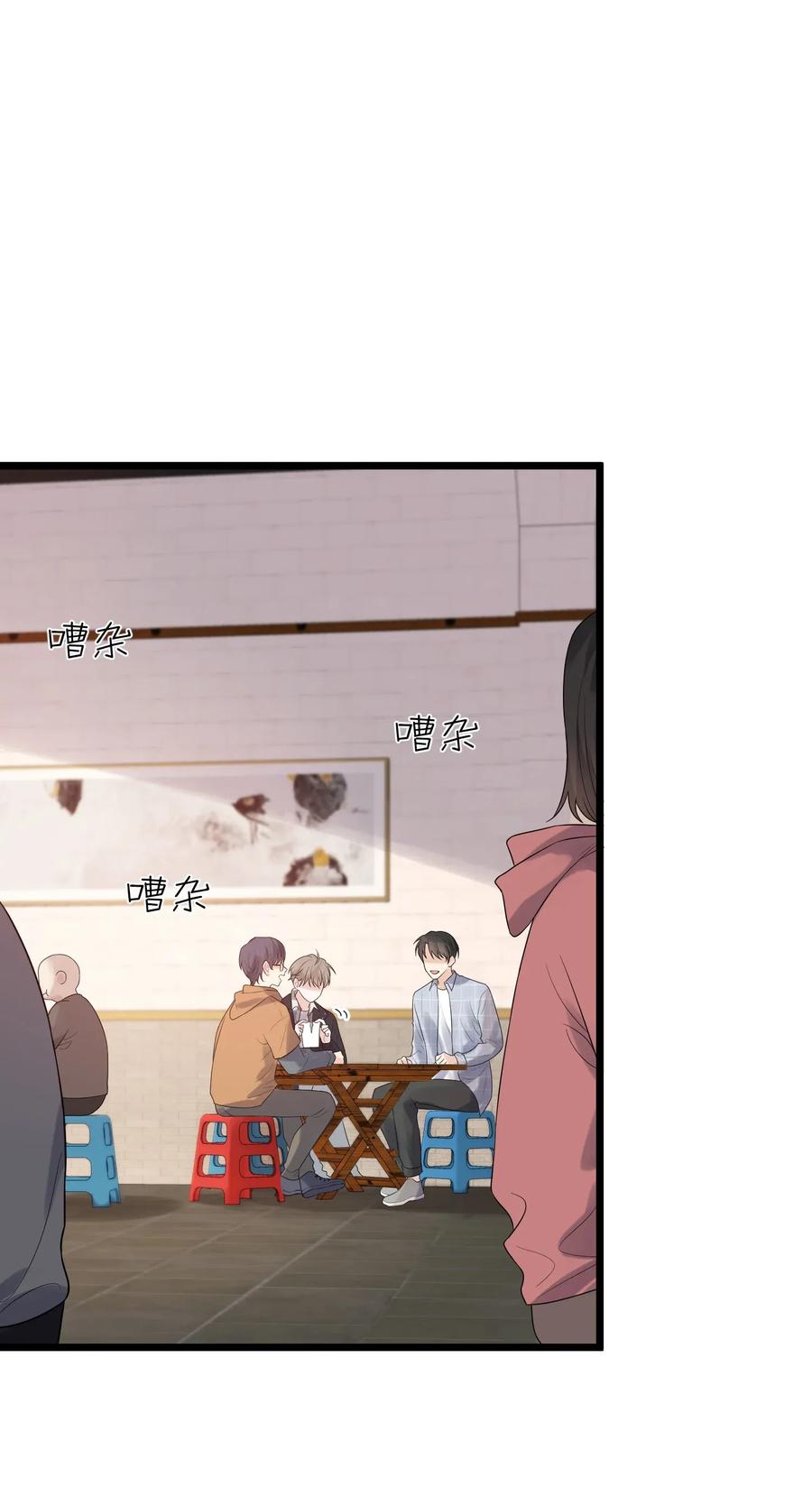 落池广播剧完整版全集漫画,011 这个超好吃！3图