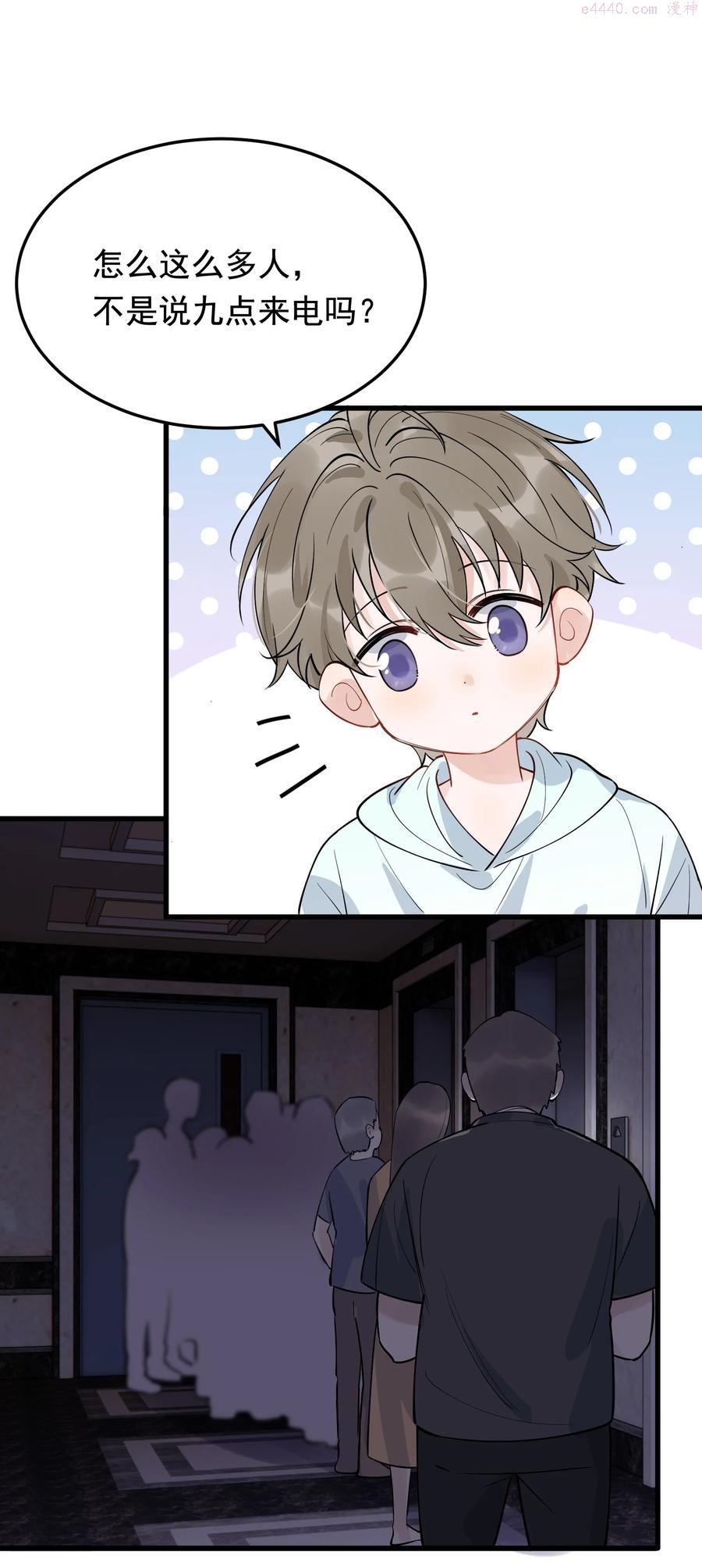 落池小说全文免费阅读漫画,058 你这么熟练3图