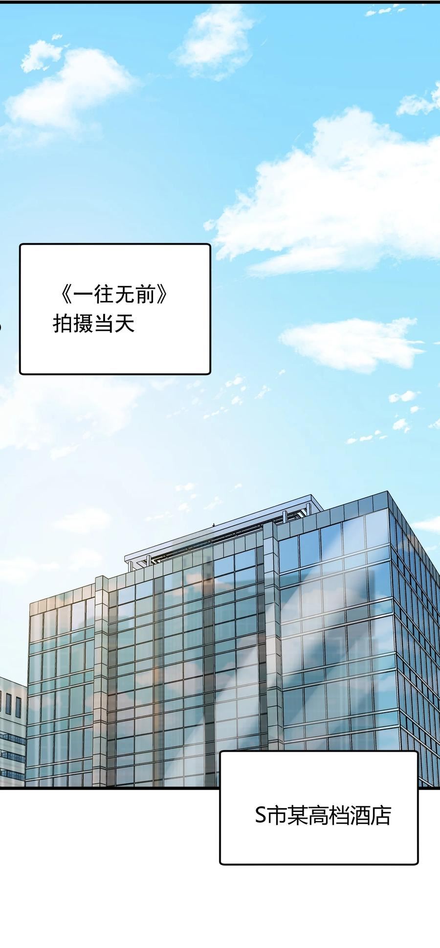 落池小说全文免费阅读漫画,096 我不是故意的3图