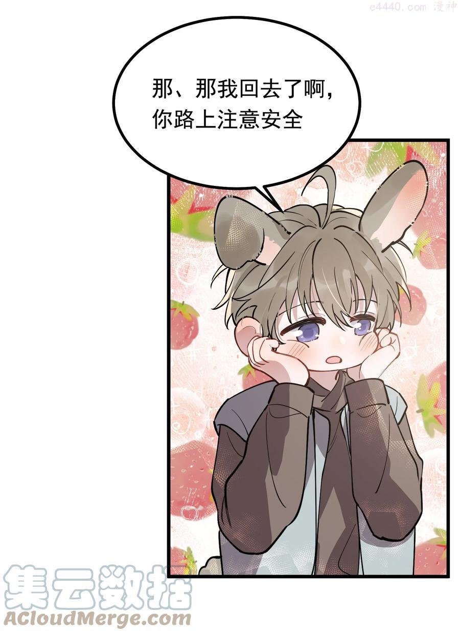 落池小说全文免费阅读漫画,050 小家伙是在撒娇？4图