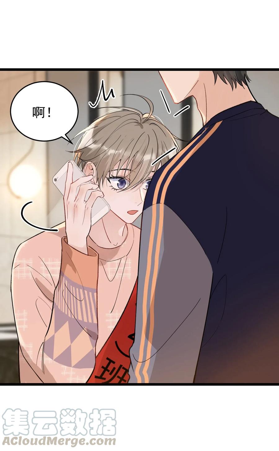 落池小说免费阅读全文笔趣阁无弹窗漫画,026 初恋个屁，假恋！5图