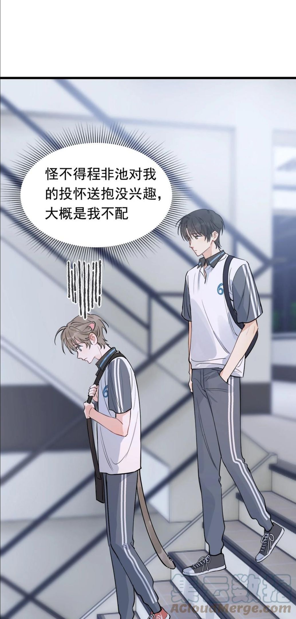 落池小说全文免费阅读漫画,066 你的屁股不是软的呀！4图