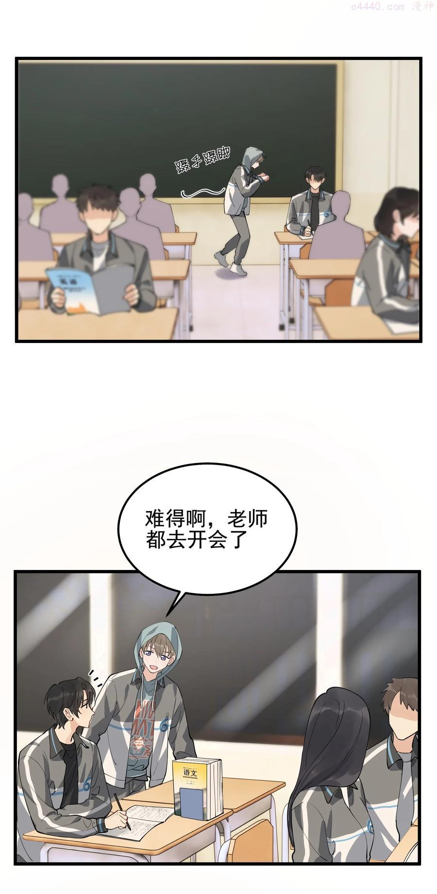 落池小说全文免费阅读漫画,051 我哪里软？5图